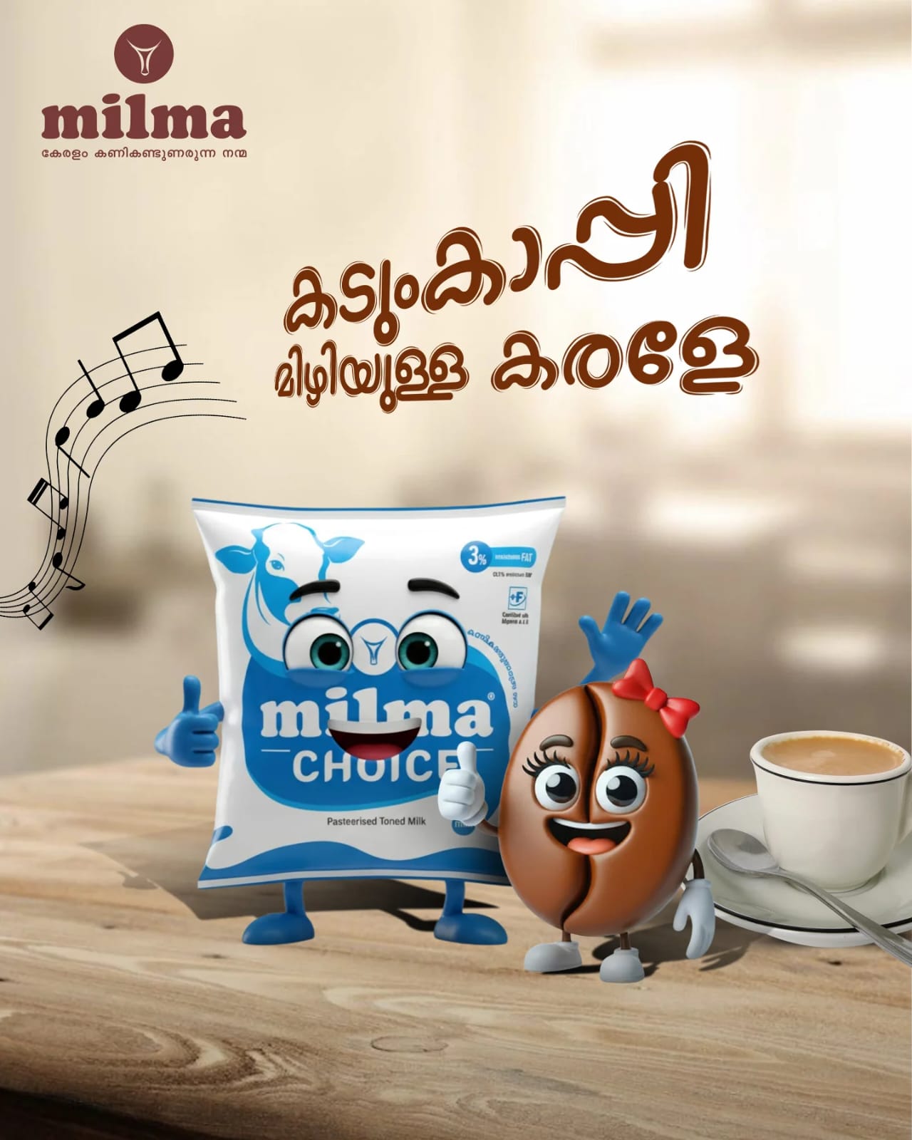 WhatsApp Image 2025-12-23 at 5.57.10 PM (3)