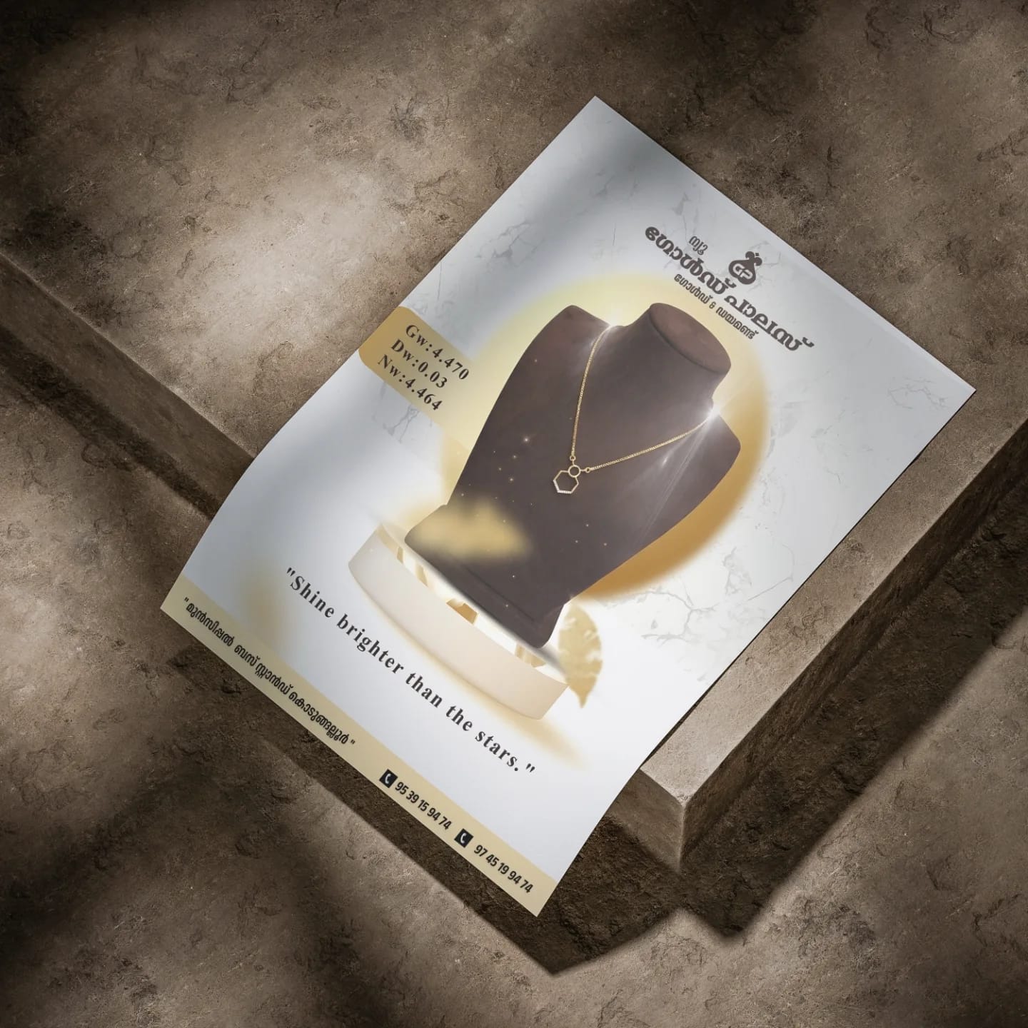 WhatsApp Image 2025-12-23 at 5.57.11 PM (1)