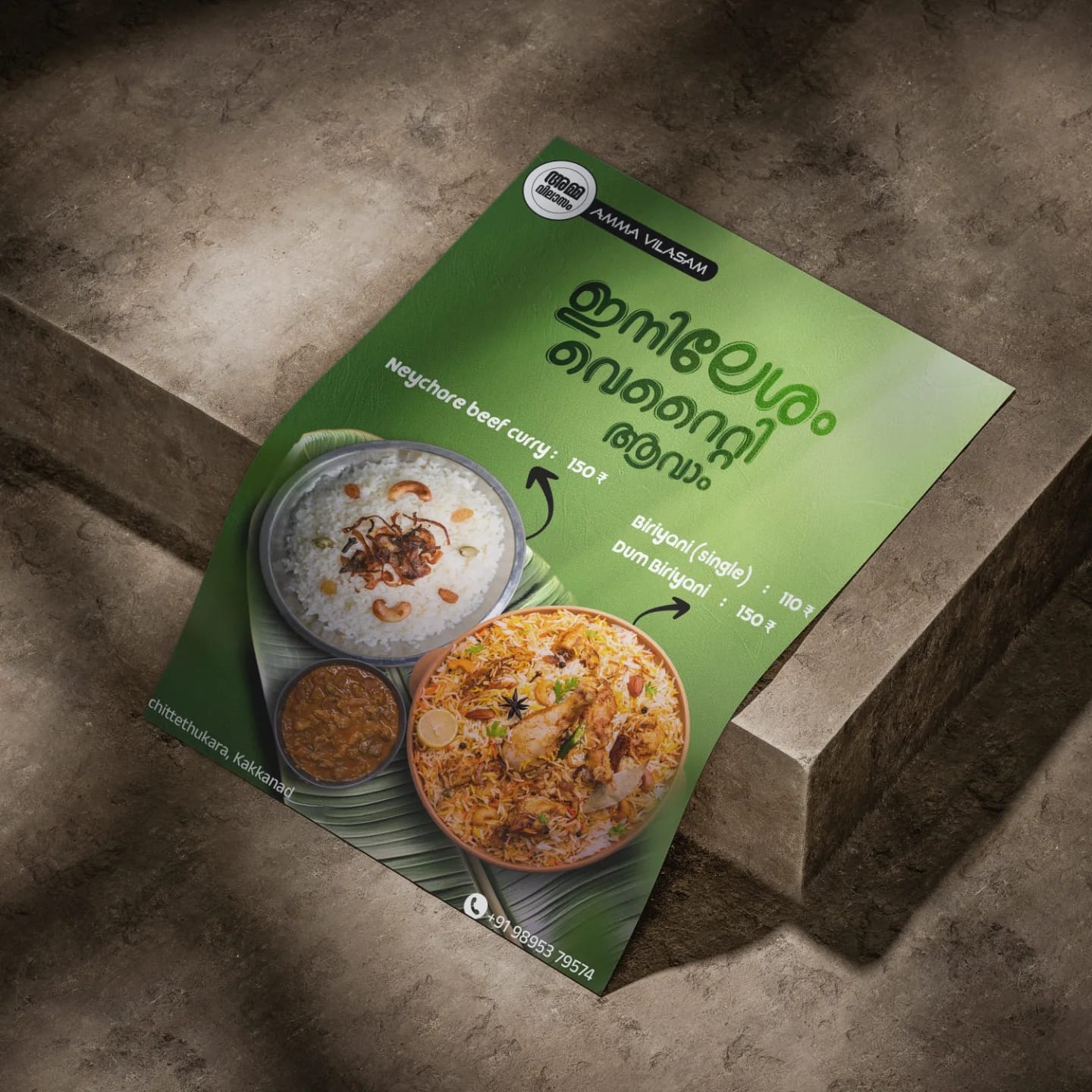 WhatsApp Image 2025-12-23 at 5.57.11 PM (2)